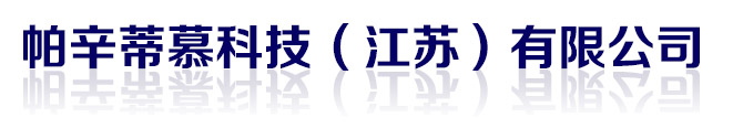 濰坊歐德機(jī)械有限公司